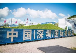 江中珠游艇會受邀參觀第十屆中國（深圳）國際游艇展！